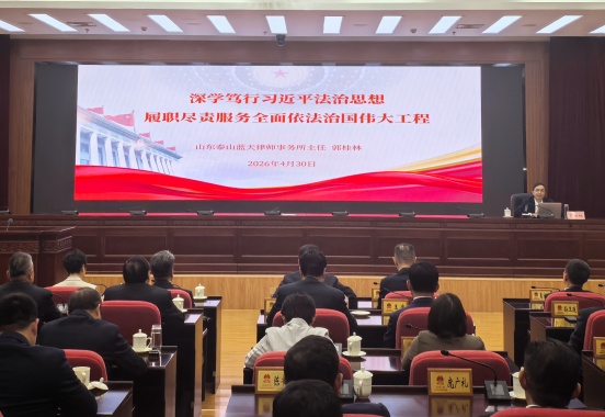 ̩�����˴�ί�������������ȫ�������ι�ר�⽲��